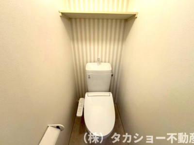 【トイレ】 | 稲毛ファミールハイツ　5号棟