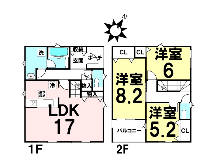 新築戸建　可部8丁目(No.２／No.4)