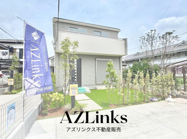 千葉市稲毛区山王町全２棟【現地販売】