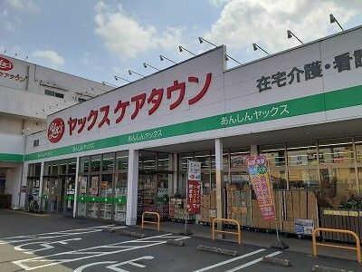 【その他】 | ロワゾーブルー　Ｄ