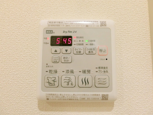 プリステラ国立の設備