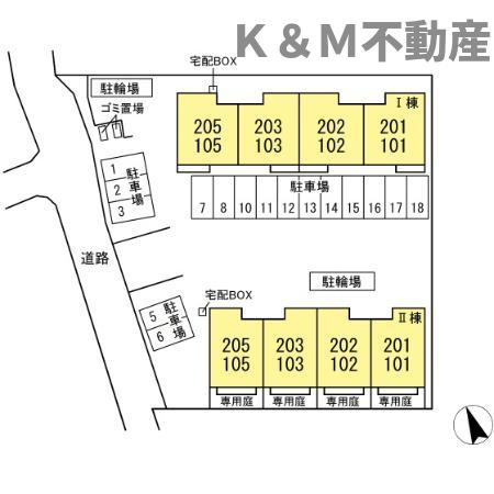 ピースウッドウィズ　Ⅱ