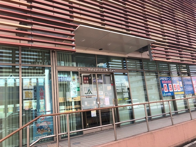マイカーサ湘南のその他|JAさがみ寒川支店