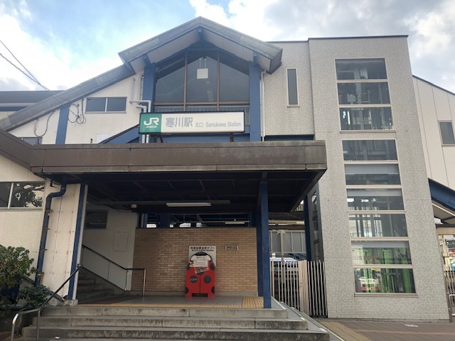 マイカーサ湘南のその他|寒川駅(JR 相模線)