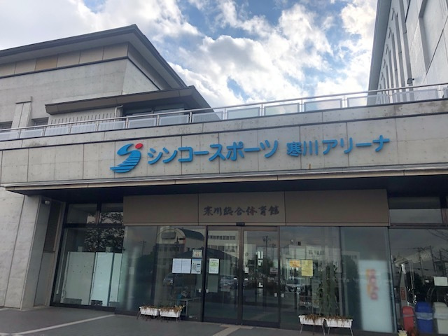 マイカーサ湘南のその他|寒川総合体育館