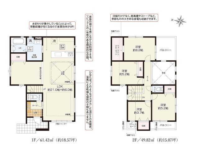 京王井の頭線 三鷹台駅 18分 新築戸建 三鷹市牟礼5丁目の間取り