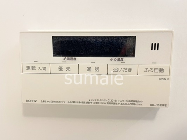 グランチェスタの設備|給湯器で
