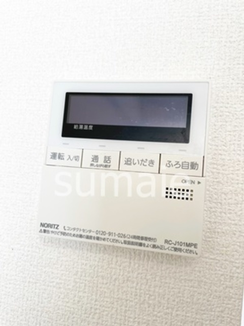 グランチェスタの設備|追い焚き機能