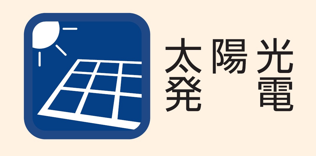 福生市福生全１棟　新築戸建の構造・工法・仕様