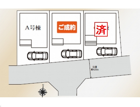 【区画図】 | 【仲介手数料０円】相模原市南区磯部　新築一戸建て　全3棟 | 【仲介手数料０円】相模原市南区磯部　新築一戸建て　全3棟