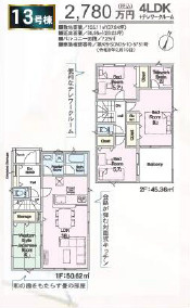 上尾市領家2　全12棟