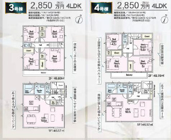 上尾市領家2　全12棟