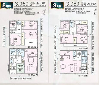 上尾市領家2　全12棟