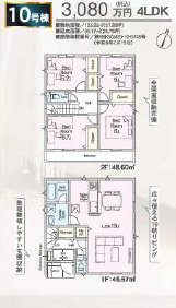 上尾市領家2　全12棟