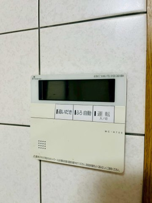 【冷暖房・空調設備】 | 城東区東中浜８丁目中古戸建 | 給湯器リモコン。オートバス・追い焚き機能付きです。