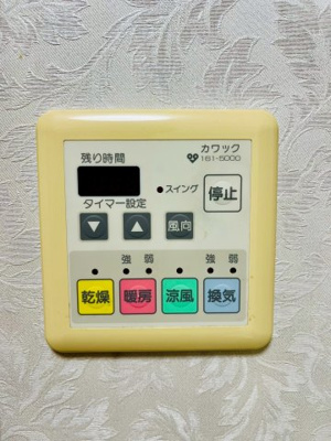 【冷暖房・空調設備】 | 城東区東中浜８丁目中古戸建 | 浴室乾燥機完備！お洗濯物の乾燥に加え、浴室内の湿度も抑えカビも発生しにくくなります。