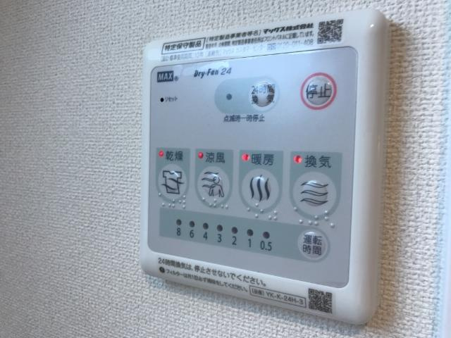 リベルタＳの設備|浴室乾燥機