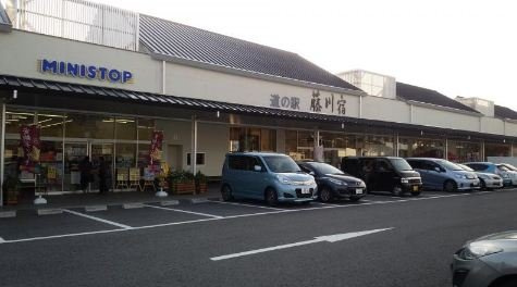 リベルタＳの周辺|藤川宿まで780ｍ