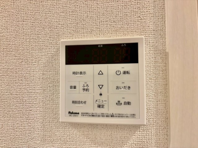 ファンド野里Ⅱの設備