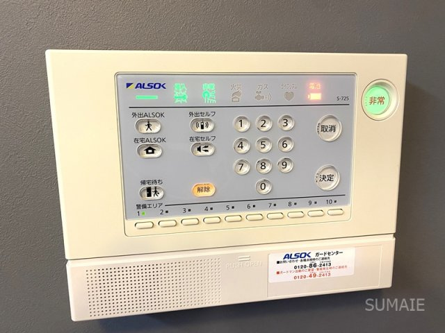 クレシアのセキュリティ|ホームセキュリティ完備☆彡