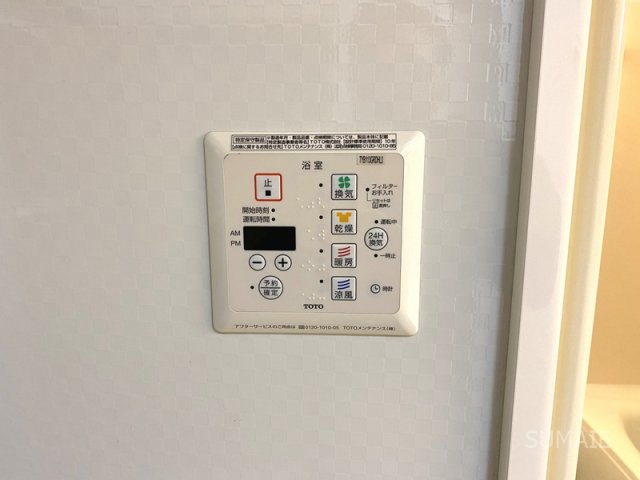 クレシアの設備|便利浴室乾燥☆彡