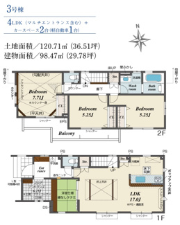 【間取り】 | 【仲介手数料無料！！】日野市宮　新築戸建て（全15棟）3号棟　5330万円