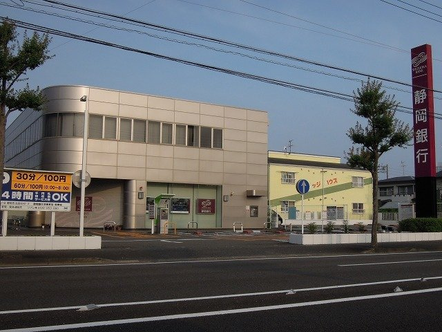 ハノンの周辺|静岡銀行まで1000m