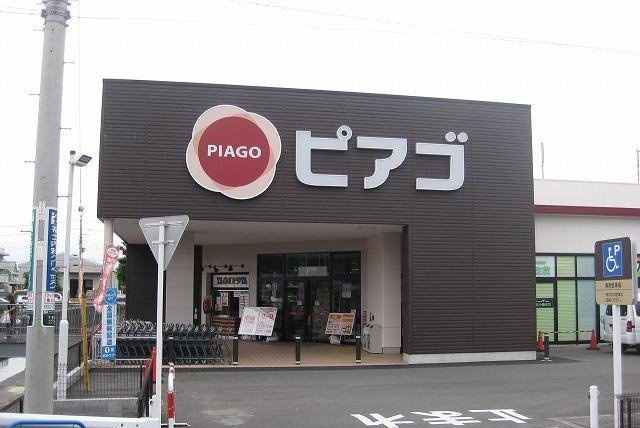 オルテンシア５１０の周辺|ピアゴ香貫店まで270m