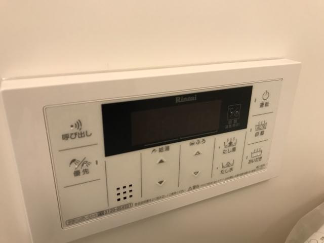 ルビコン・サンクのその他|追い焚き