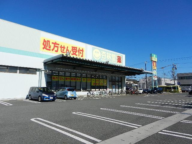 ルビコン・サンクの周辺|杏林堂薬局清水三保店まで1,511ｍ