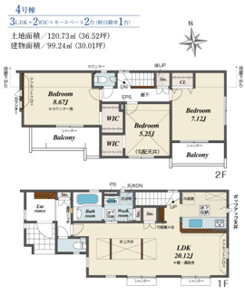 【間取り】 | 【仲介手数料無料！！】日野市宮　新築戸建て（全15棟）4号棟　5330万円