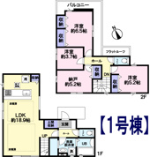 府中市分梅町5丁目新築戸建の画像