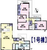 府中市分梅町5丁目新築戸建の画像