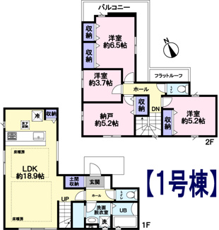 【間取り】 | 府中市分梅町5丁目新築戸建 | 収納たっぷり。土間収納、リネン庫あり。ZEH水準仕様物件。