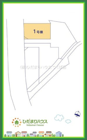 常陸太田市西三町1期　新築戸建　1号棟の区画図|お気軽にお問い合わせくださいませ!(^^)!