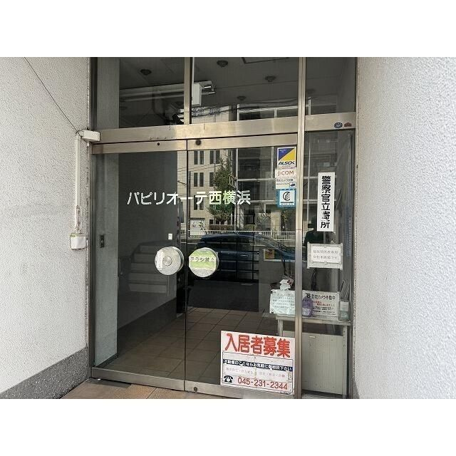 パピリオーテ西横浜のエントランス