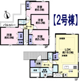 府中市分梅町5丁目新築戸建の画像