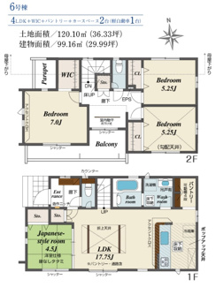 【間取り】 | 【仲介手数料無料！！】日野市宮　新築戸建て（全15棟）6号棟　5380万円