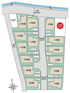 【区画図】 | 【仲介手数料無料！！】日野市宮　新築戸建て（全15棟）6号棟　5380万円