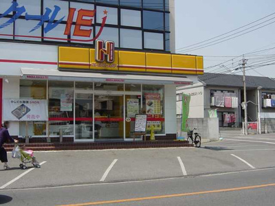 【周辺】 | キャンベルハイム | ほっかほっか亭岡山円山店まで1,444ｍ