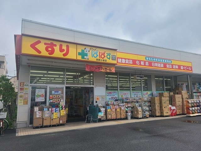 モンブランの周辺|ぱぱすまで595m