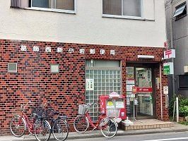 モンブランの周辺|葛飾西新小岩郵便局まで540m
