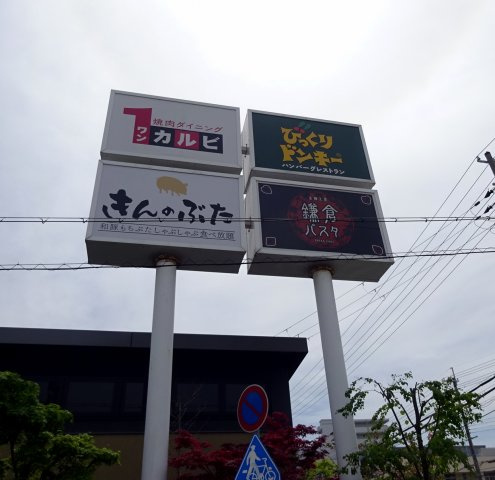 ベル今津の周辺