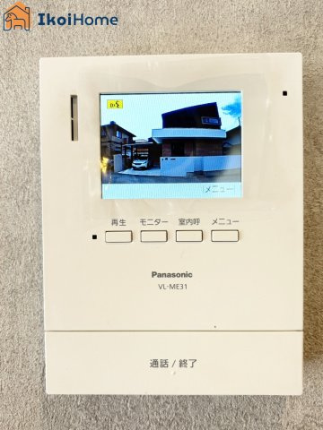 神戸市西区竹の台１丁目　中古戸建の設備|【ホームページに現地動画掲載中】●年中無休：当日予約可●急な来客時も安心のカラーモニターインターホン