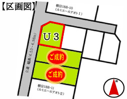 朝日　新築戸建ての区画図