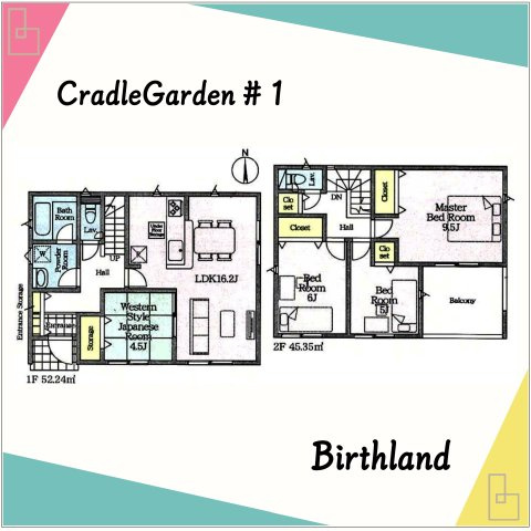 新築戸建・新築建売　いわき市錦町第32　錦小学校・錦中学校
