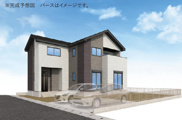 つくば市南中妻4期　新築戸建　2号棟の画像