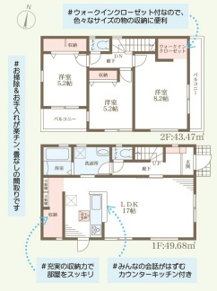 リーブルガーデン奈良市法蓮町26期の間取り