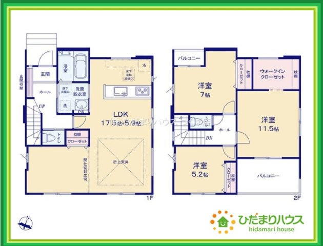 常陸太田市西三町1期　新築戸建　3号棟の間取り|ご家族と会話しながら、お料理だって出来ちゃいます☆彡