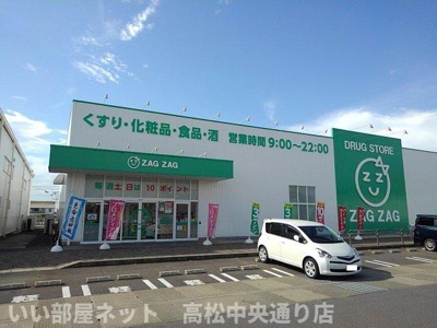 【周辺】 | ヴィオラ・パラッツオ | ザグザグ丸亀バサラ店まで750m